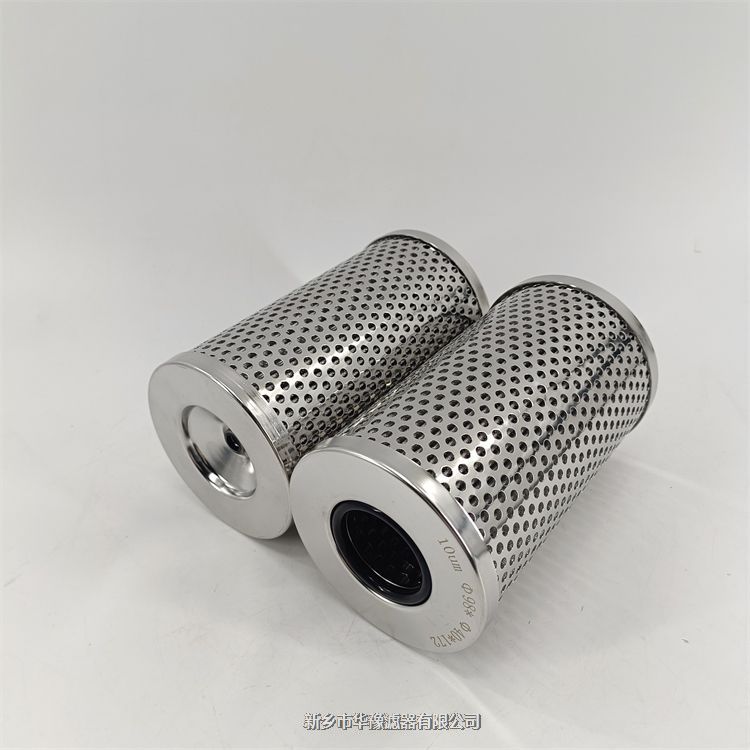 保安過濾器濾芯RT40B16G20NN