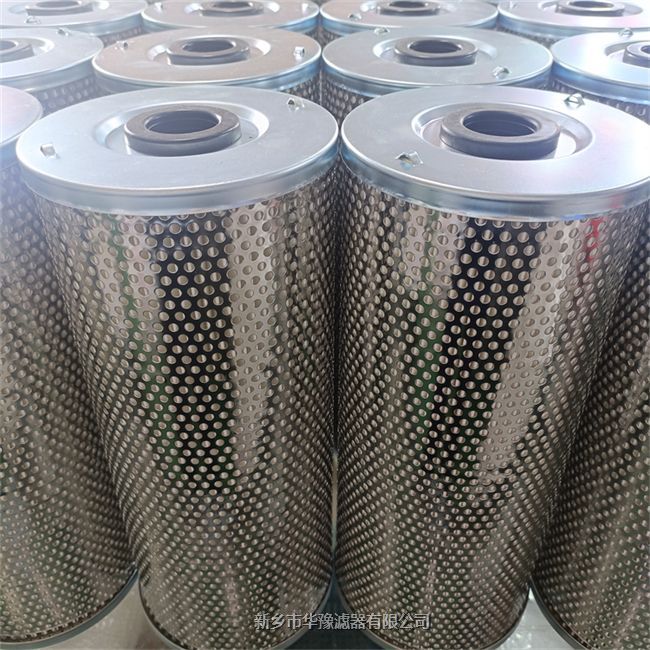 電廠透平油濾芯21FC6121-110*120/180