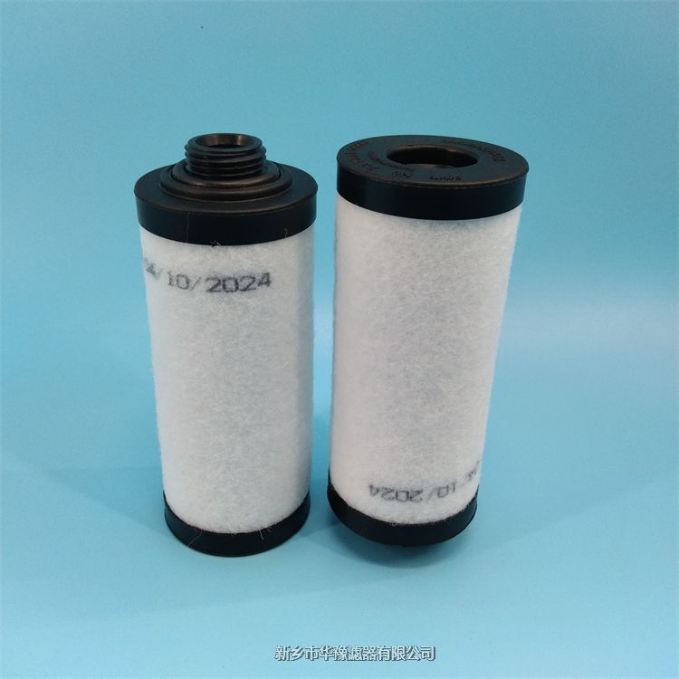 液壓油濾芯WR8900FON26H