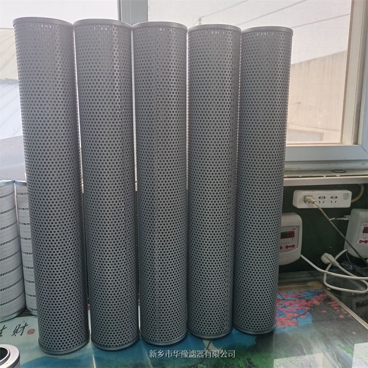 HGLZ2000II-010102高壓乳化液濾芯